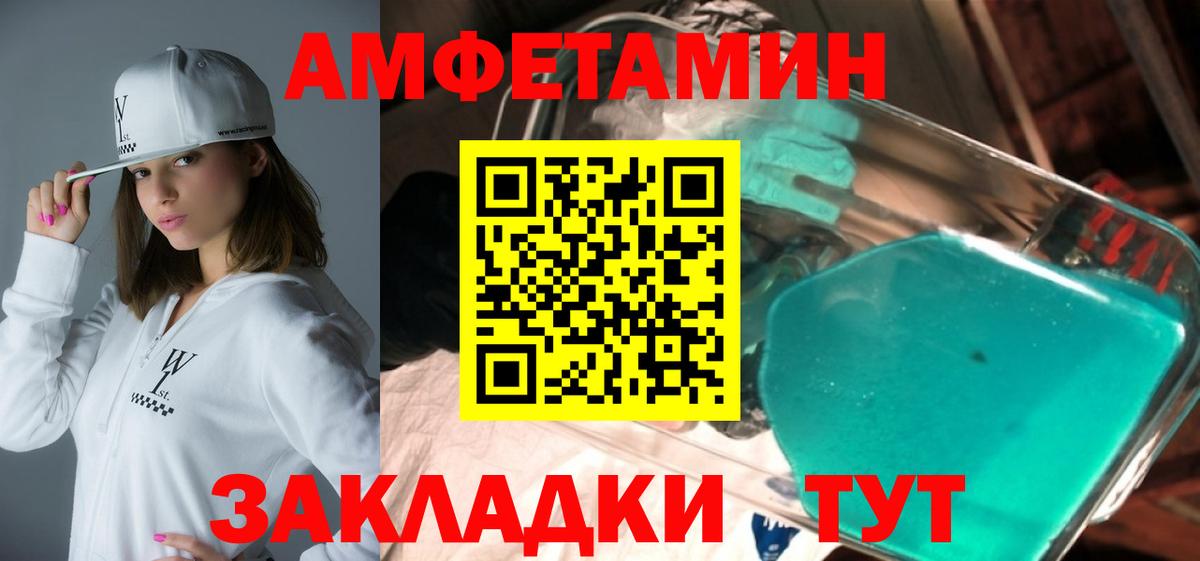 Amphetamine  Amphetamine  Лыткарино  Вход с VPN  АМФЕТАМИН 98% 