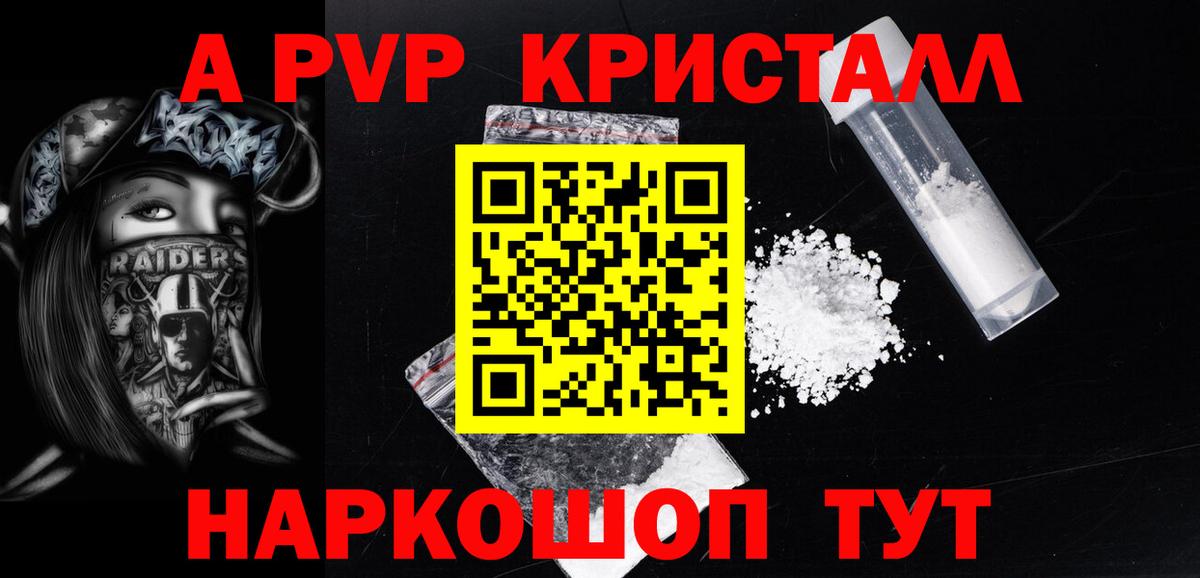 A-PVP СК КРИС Лыткарино