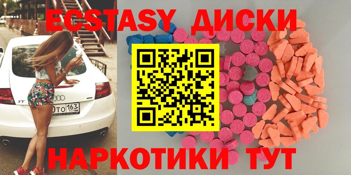ЭКСТАЗИ mix Лыткарино