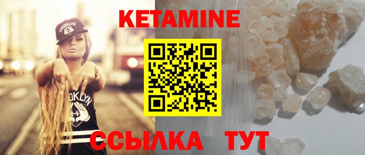 КЕТАМИН ketamine  дарк нет наркотические препараты  Кетамин ketamine  Лыткарино  Вход с VPN  ОМГ ОМГ рабочий сайт 