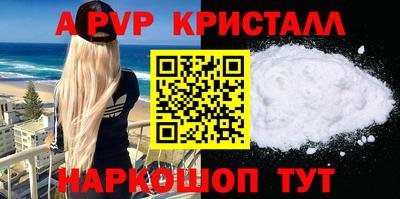 наркотики Канаш