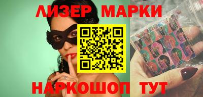 соль ск Кандалакша