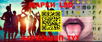 соль ск Кандалакша