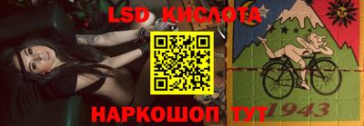 соль ск Кандалакша