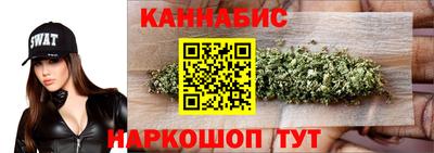 соль ск Кандалакша
