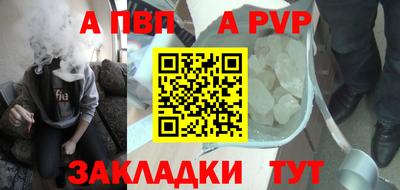 соль ск Кандалакша