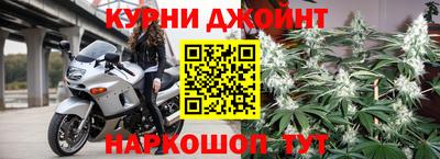 каннабис Камышлов