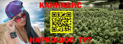 каннабис Камышлов
