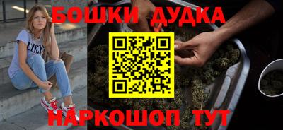 каннабис Камышлов