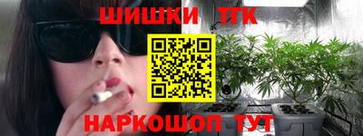 наркотики Канаш