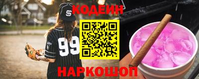 каннабис Камышлов