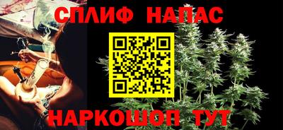 наркотики Канаш
