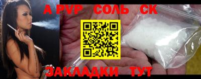 наркотики Канаш