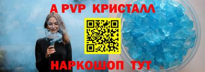 каннабис Камышлов