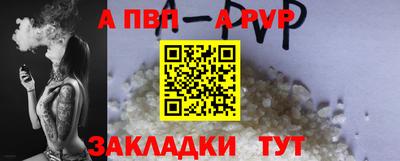 соль ск Кандалакша
