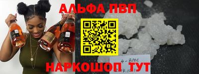 соль ск Кандалакша