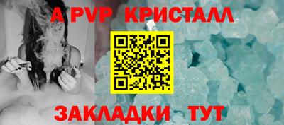 соль ск Кандалакша