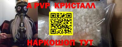 каннабис Камышлов