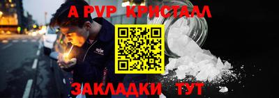 соль ск Кандалакша