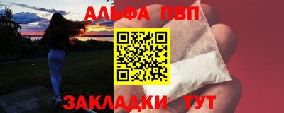 наркотики Канаш