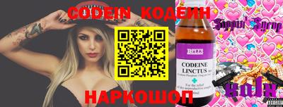 наркотики Канаш
