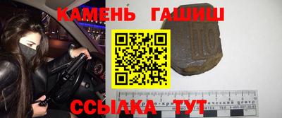 каннабис Камышлов