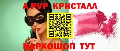 соль ск Кандалакша