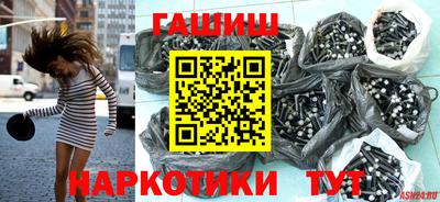 наркотики Канаш