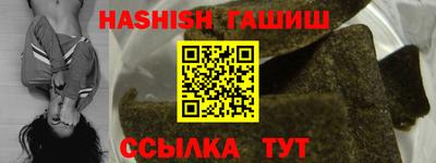 каннабис Камышлов