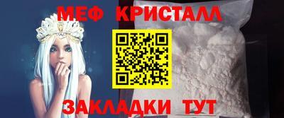 каннабис Камышлов