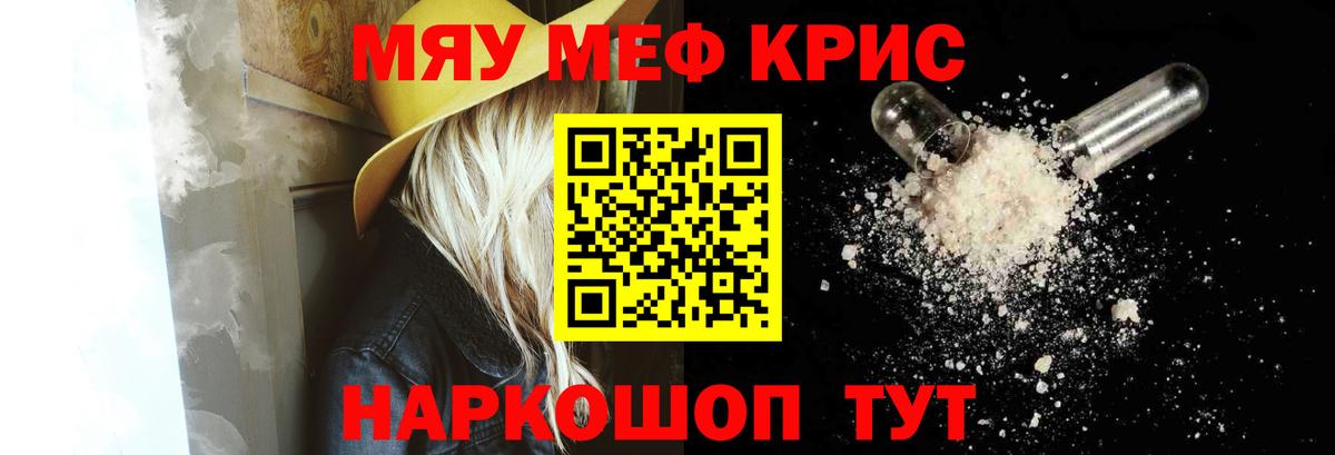 Лыткарино  Мефедрон VHQ  Меф мяу мяу  МЕФ  Вход с VPN 