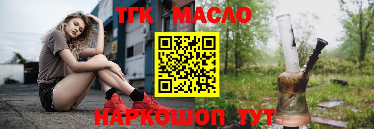 Каннабис Лыткарино