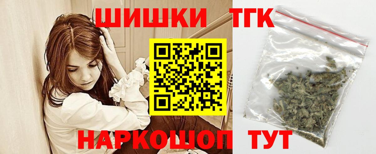 Конопля White Widow Лыткарино