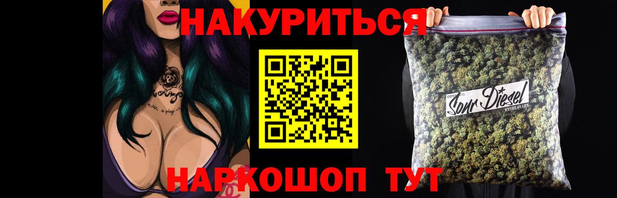 Канабис планчик  Бошки марихуана OG Kush  МАРИХУАНА ГИДРОПОН  Лыткарино  Вход с VPN 